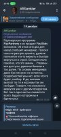 Screenshot_2023-12-19-20-05-12-79_948cd9899890cbd5c2798760b2b95377.jpg