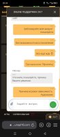 Screenshot_20231223-022456.jpg