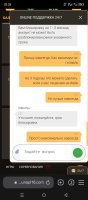Screenshot_20231223-022825.jpg