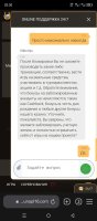 Screenshot_20231223-023040.jpg