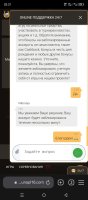 Screenshot_20231223-023103.jpg