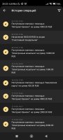 Screenshot_2023-12-26-20-33-15-462_org.xbet.slots.jpg