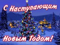 stihi-na-novyj-god-2024-dlya-detej-vseh-vozrastov-dlya-utrennika-shkolnoj-yolki_6575017121de0.jpeg