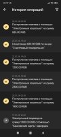 Screenshot_2024-01-23-21-17-44-130_org.xbet.slots.jpg