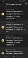 Screenshot_20240219-163907_1xSlots.jpg