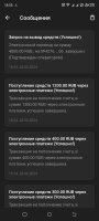 Screenshot_20240220-185517.jpg
