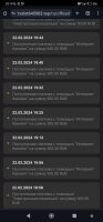Screenshot_2024-02-22-23-10-18-546_com.android.chrome.jpg