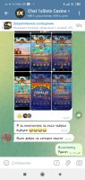 Screenshot_2024-03-12-21-15-48-801_org.telegram.messenger.jpg