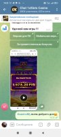 Screenshot_2024-03-15-14-22-43-635_org.telegram.messenger.jpg