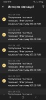 Screenshot_20240315-142033_1xSlots.jpg