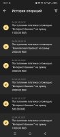 Screenshot_20240404-122712.jpg