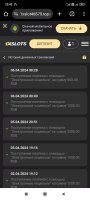 Screenshot_2024-04-09-22-42-29-191_com.android.chrome.jpg