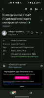 Screenshot_20240410-143321.png