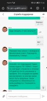 Screenshot_20240419_114440_com.android.chrome.jpg