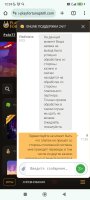 Screenshot_2024-04-27-12-33-32-294_com.android.chrome.jpg
