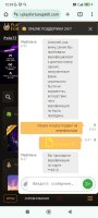 Screenshot_2024-04-27-12-33-16-428_com.android.chrome.jpg