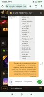 Screenshot_2024-04-27-12-32-55-672_com.android.chrome.jpg