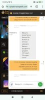 Screenshot_2024-04-27-12-32-47-597_com.android.chrome.jpg