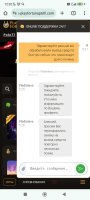 Screenshot_2024-04-27-12-32-40-772_com.android.chrome.jpg
