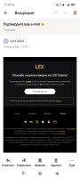 Screenshot_2024-05-15-11-41-00-286_ru.yandex.mail.jpg