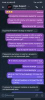 Screenshot_2024-06-01-22-48-46-970_org.telegram.messenger.jpg