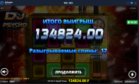 Снимок экрана 2024-05-26 081803.png