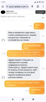 Screenshot_2024-06-06-17-07-36-804_com.android.chrome.jpg