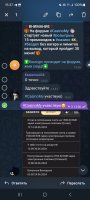 Screenshot_20240630_153714_Telegram.jpg