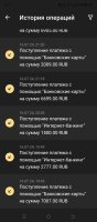 Screenshot_20240718-085130.jpg