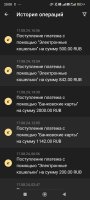 Screenshot_2024-08-17-20-08-45-880_org.xbet.slots.jpg