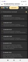Screenshot_2024-08-27-17-42-42-283_org.telegram.messenger.web.jpg