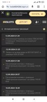 Screenshot_2024-09-14-19-51-05-600_com.android.chrome.jpg