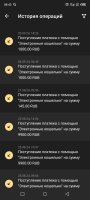 Screenshot_20240921-084350.jpg