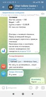 Screenshot_2024-09-22-12-33-25-446_org.telegram.messenger.jpg