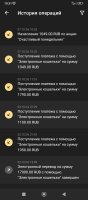 Screenshot_2024-10-07-19-31-46-916_org.xbet.slots.jpg