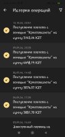 Screenshot_2024-10-12-23-52-40-464_org.xbet.slots.jpg