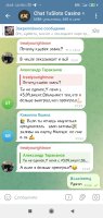 Screenshot_2024-10-12-23-43-39-213_org.telegram.messenger.jpg