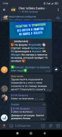 Screenshot_2024-10-13-17-06-46-488_org.telegram.messenger.jpg