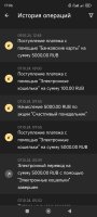 Screenshot_2024-10-13-17-06-08-180_org.xbet.slots.jpg