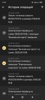 Screenshot_2024-10-13-17-05-39-987_org.xbet.slots.jpg
