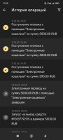 Screenshot_2024-10-13-17-05-21-051_org.xbet.slots.jpg