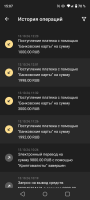 Screenshot_20241013-150714.png