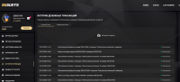 Screenshot 2024-10-14 at 11-03-50 История денежных транзакций.png