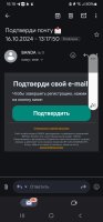 Screenshot_20241016_161814_Gmail.jpg