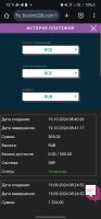 Screenshot_20241020_101148_Chrome.jpg