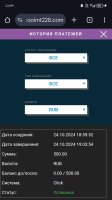 Screenshot_20241024-220522.jpg