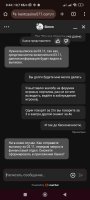 Screenshot_2024-11-04-00-44-06-034_com.android.chrome.jpg