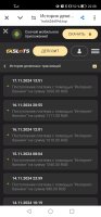 Screenshot_20241118_220838_com.android.chrome.jpg