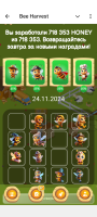 Screenshot_20241124-131611.png