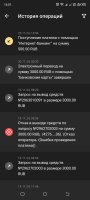 Screenshot_20241125-160139.jpg